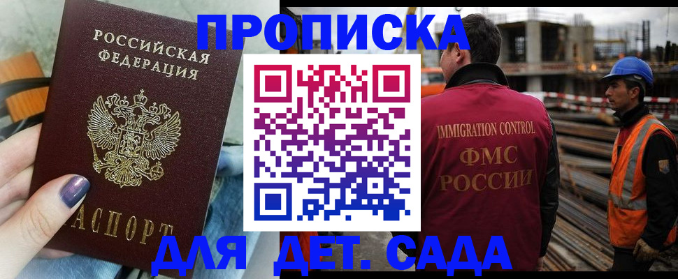 временная регистрация госуслуги в Асбесте