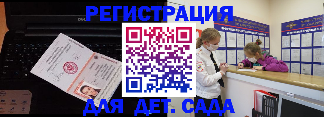 найти адрес прописки в Асбесте