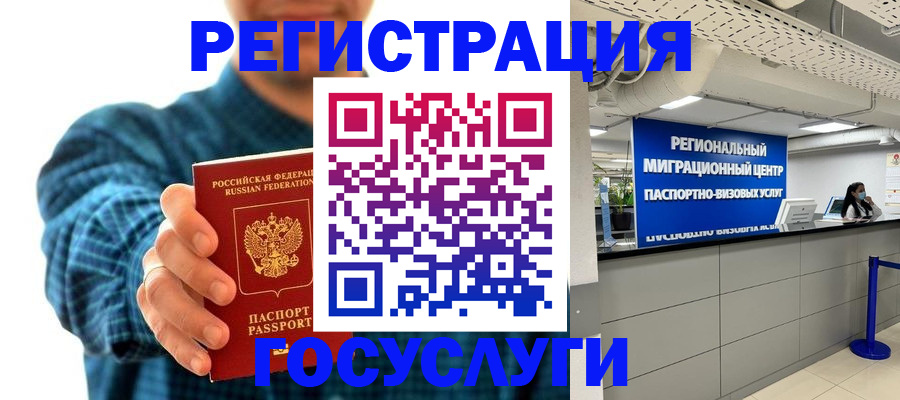 прописка от собственника в Асбесте