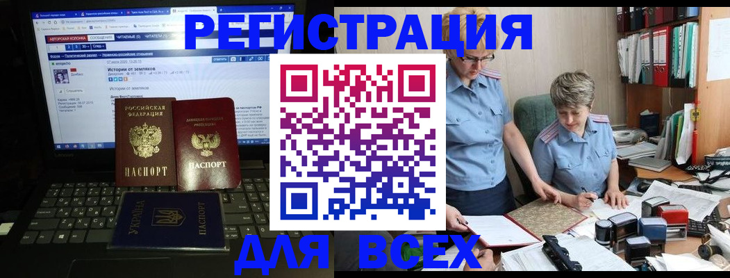 временная регистрация в квартире в Асбесте